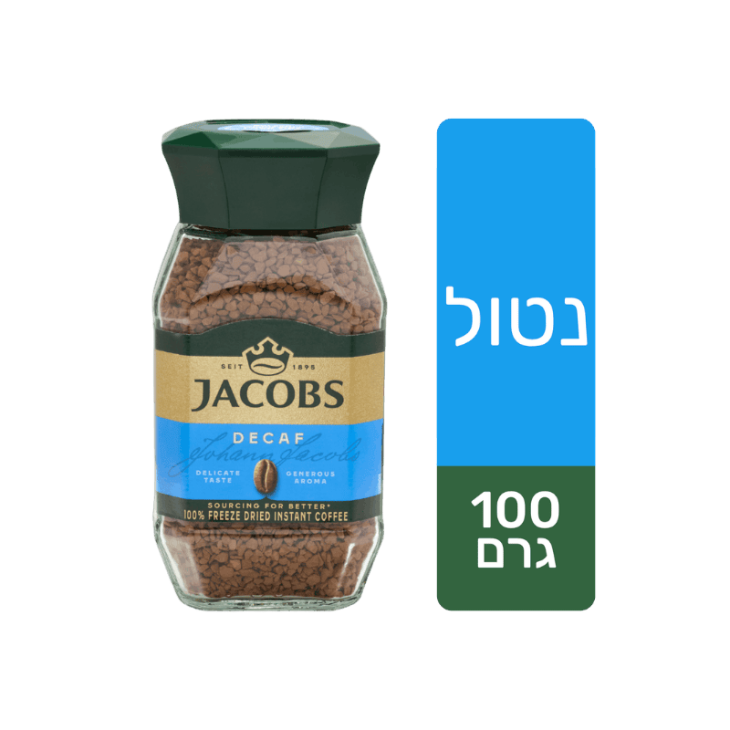 קפה נמס ג׳ייקובס נטול קפאין 100 גרם