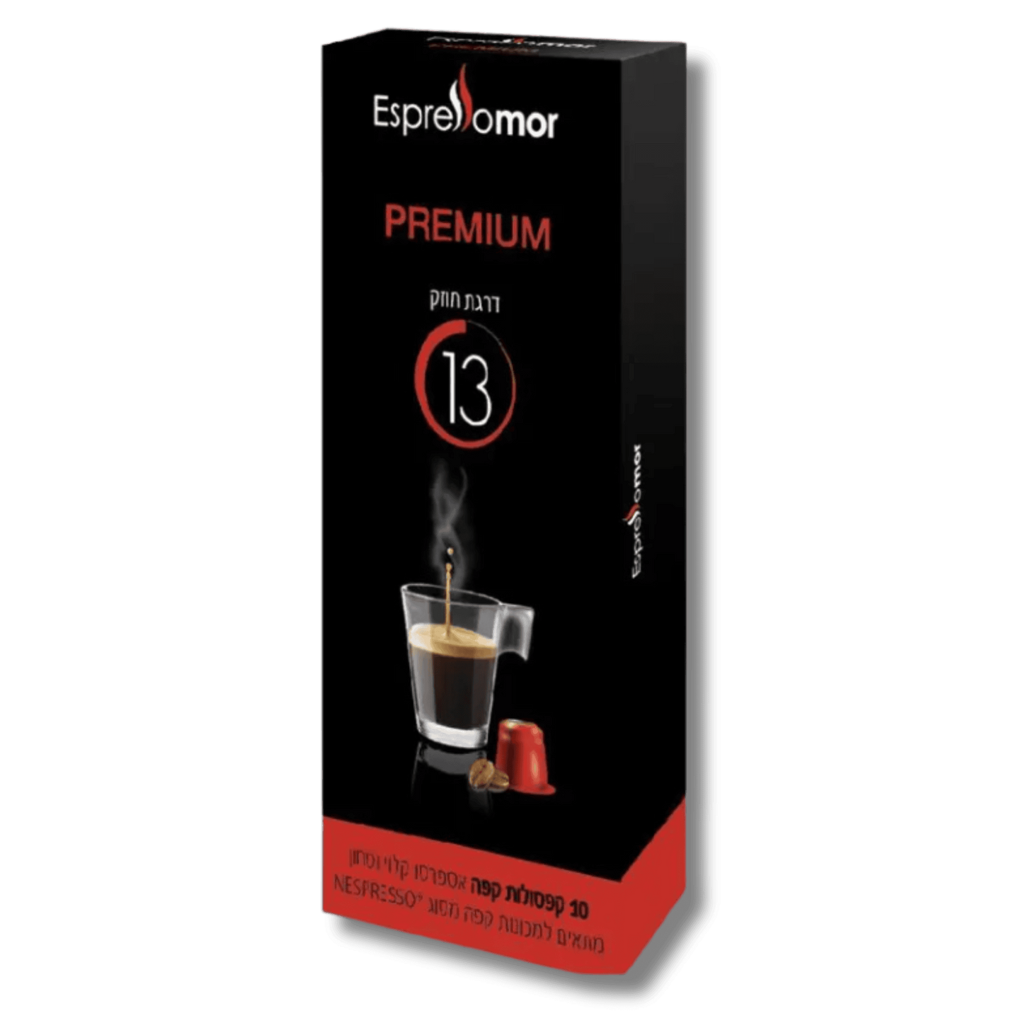 קפסולות אספרסו מור פרימיום דרגת חוזק 13 תואם נספרסו