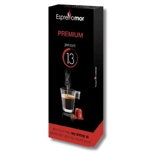 קפסולות אספרסו מור פרימיום דרגת חוזק 13 תואם נספרסו