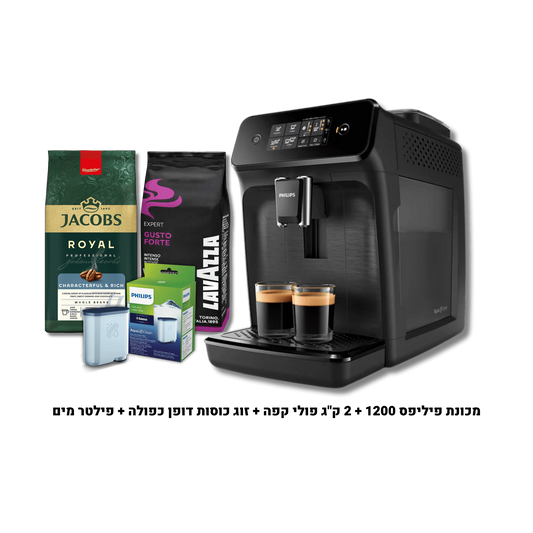 חבילת פיליפס 1200 Barista Start