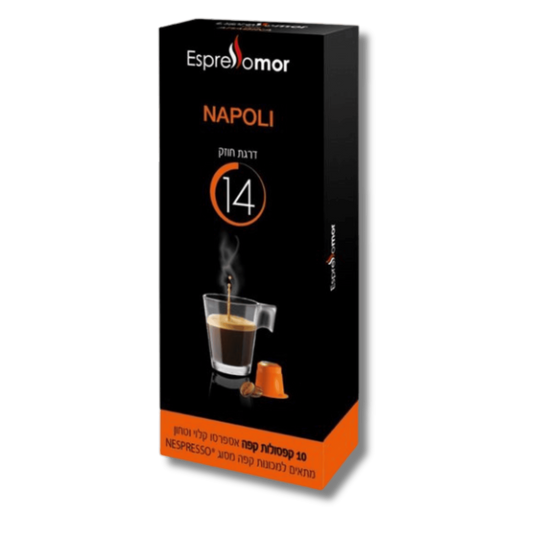 קפסולות אספרסו מור נאפולי דרגת חוזק 14