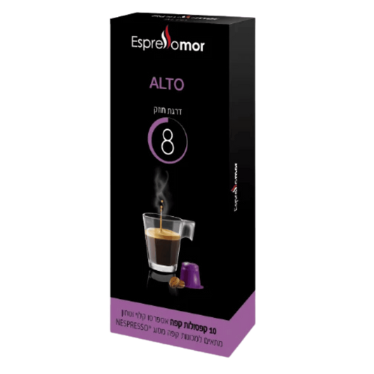 קפסולות אספרסו מור אלטו דרגת חוזק 8 תואם נספרסו