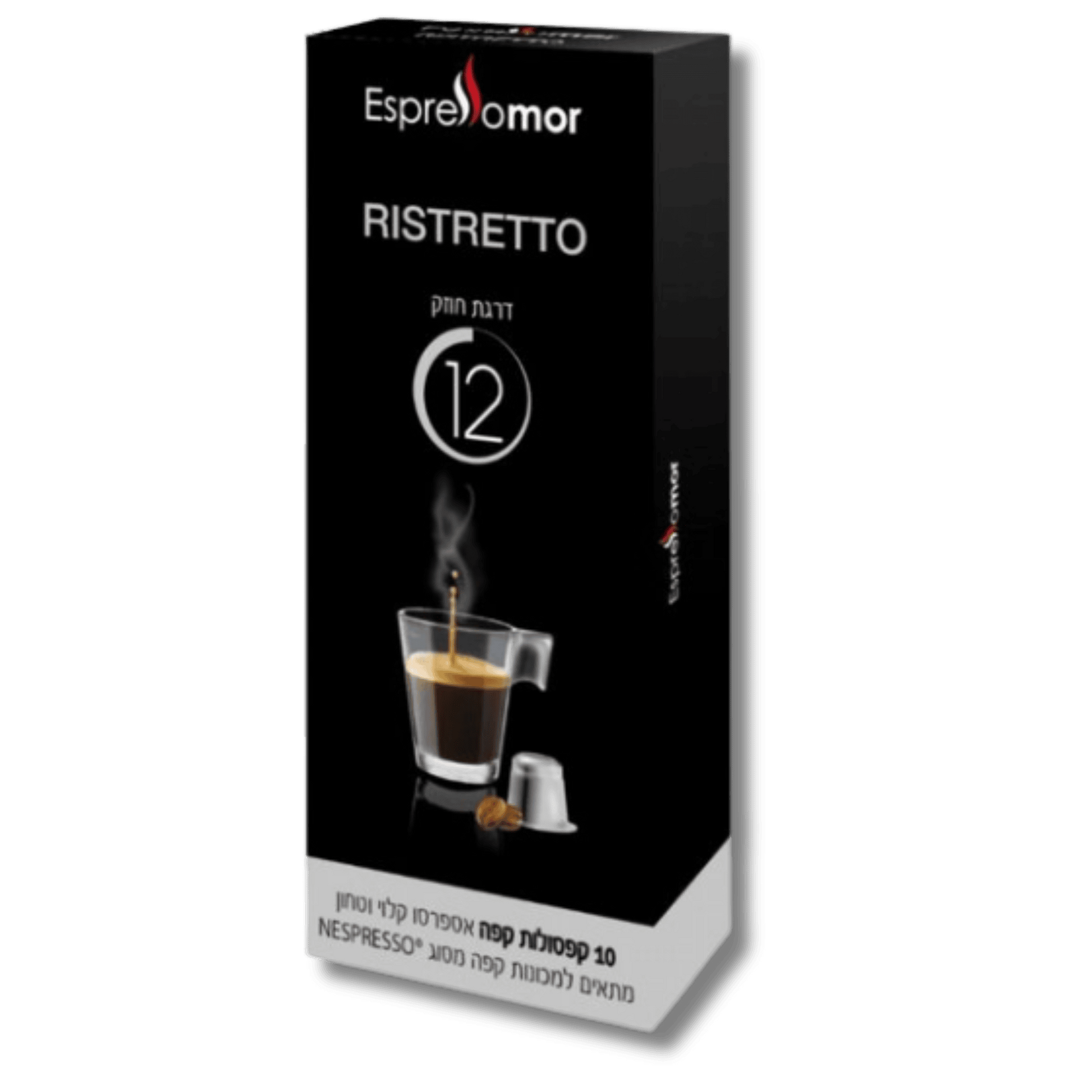 קפסולות אספרסו מור ריסטרטו דרגת חוזק 12 תואם נספרסו