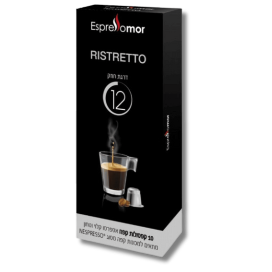 קפסולות אספרסו מור ריסטרטו דרגת חוזק 12 תואם נספרסו