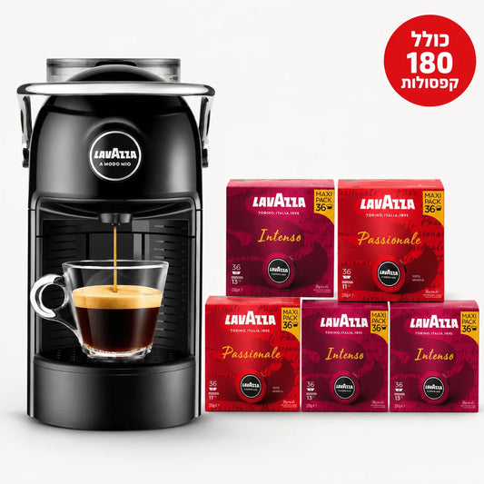 חבילת מכונת קפה לוואצה מודו מיו עם 180 קפסולות מקוריות - טאזה