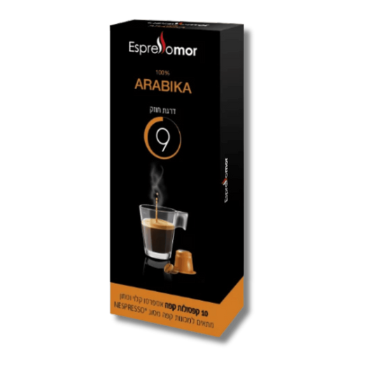 קפסולות אספרסו מור ערביקה דרג חוזק 9