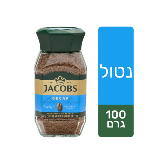 קפה נמס ג׳ייקובס נטול קפאין 100 גרם